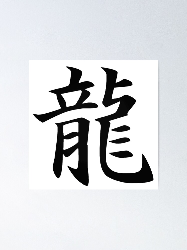 japanese kanji characters