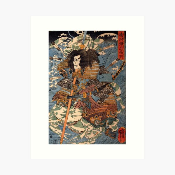 Shimamura Danjo Takanori (Samurai) - Utagawa Kuniyoshi Art Print