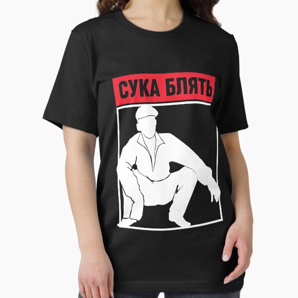 Artikel-Vorschau von Cyka Blyat T-Shirt Geschenk Slav Squat, designt und verkauft von alexngn.