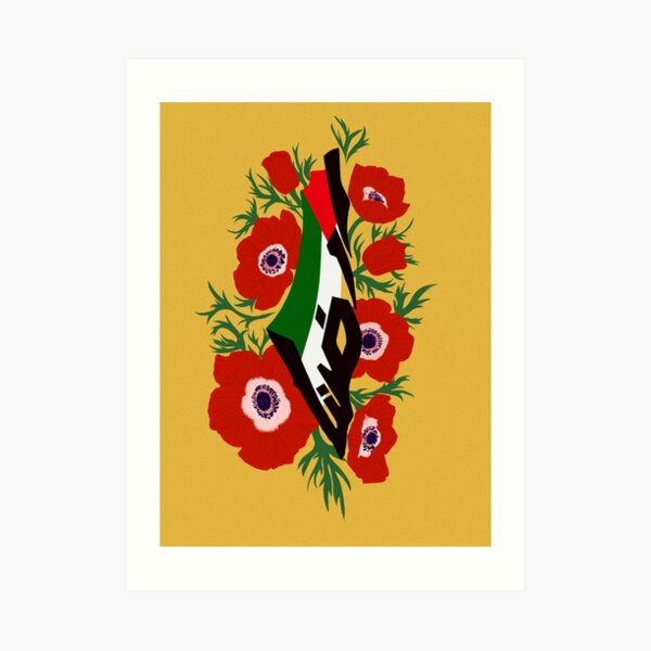 ارضنا - The Land is Ours; flower version Art Print