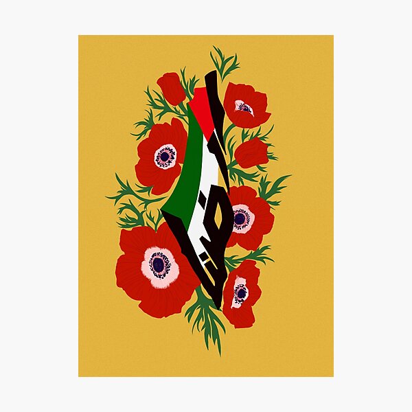 ارضنا - The Land is Ours; flower version Photographic Print