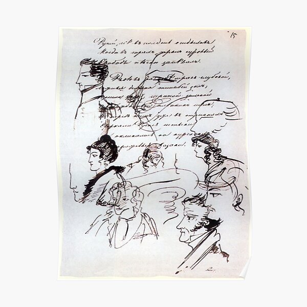 Pushkin's Drawings, Рисунки Пушкина #РисункиПушкина #Рисунки #Пушкин #Pushkin Poster