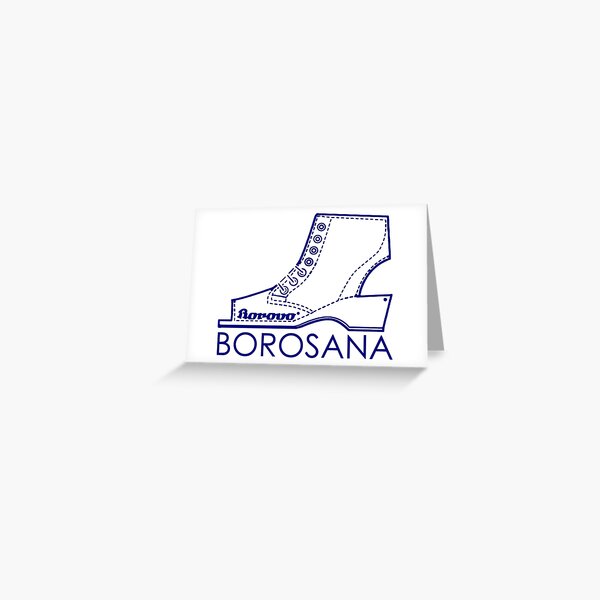 Borosana Borovo - white nostalgic ortopedic shoe from Yugoslavia Greeting Card