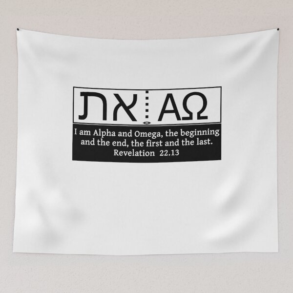Item preview, Alpha and Omega - Aleph and Tav ~ Beginning and End designed and sold by Espied.