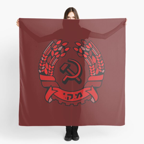 Aperçu de l'œuvre Maki Rakah Israël parti communiste blason du marteau créée et vendue par SofiaYoushi.