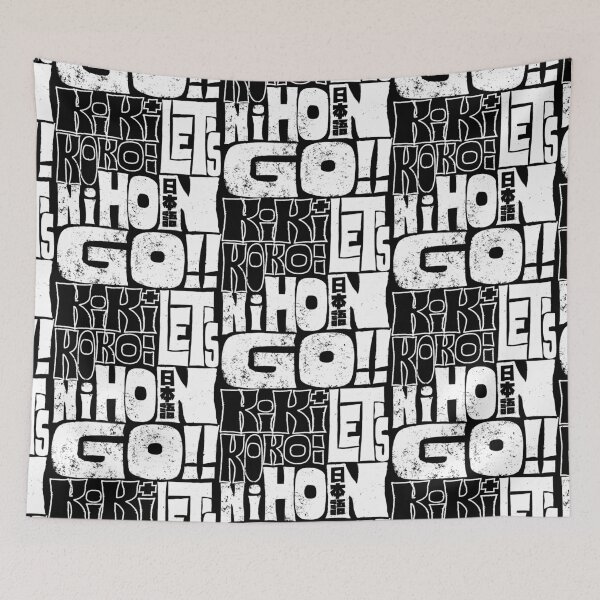 Item preview, Kiki+Koko: Let's NihonGO!! [Groovy Retro Typography] (White) by Indigo East designed and sold by Indigo East.