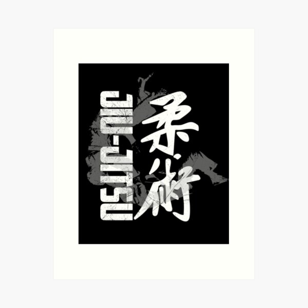 Artikel-Vorschau von jiu jitsu Martial Arts Sport, designt und verkauft von Papisanchez90.