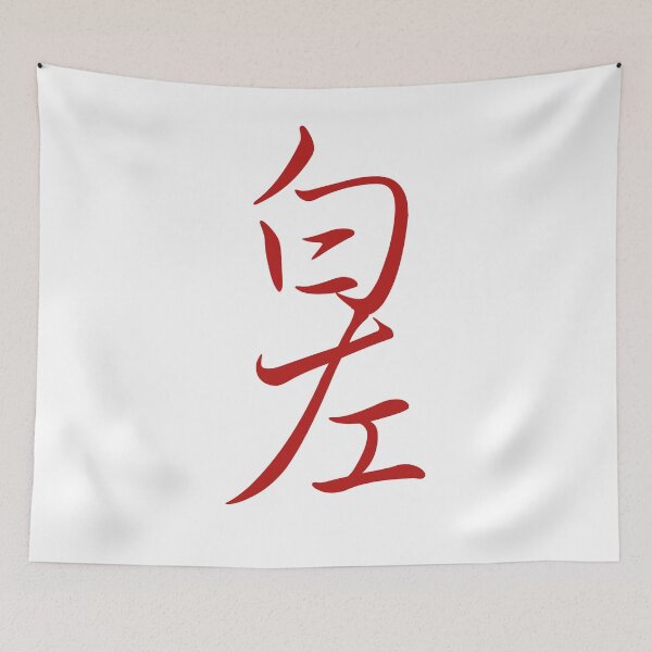 Item preview, Bái zuǒ designed and sold by joshcartoonguy.