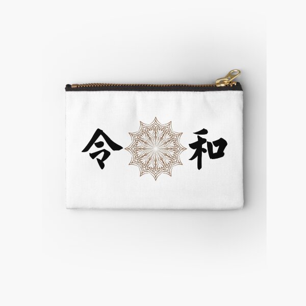 Item preview, japan new era reiwa designed and sold by desmondlow1801.
