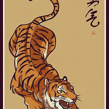 Artwork thumbnail, Tiger by KucingKecil_Cabin
