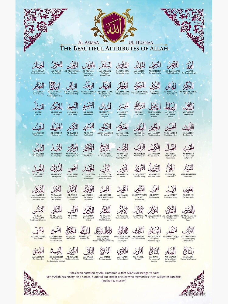 Poster for Sale mit 99 Namen Allahs, Wanddekoration, Islamische Kunst,  Allah-Namen, Wohnkultur, Islamische Geschenke von slkprint