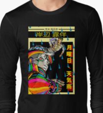 Vintage Poster | A Rainy Monday Long Sleeve T-Shirt