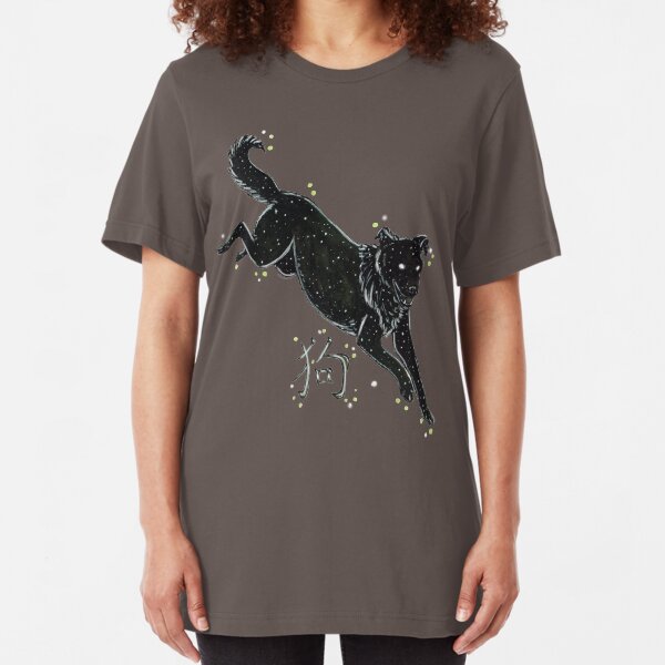 Chinesisches Sternzeichen Hund Slim Fit T-Shirt