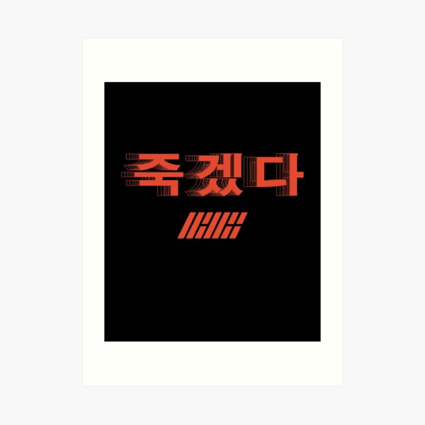 KPOP iKON SONG KILLING ME TSHIRT/ HOODIE/ STICKER/ CASE Art Print