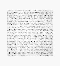 Esoteric symbols scarf - Unicode special characters - black/white Scarf