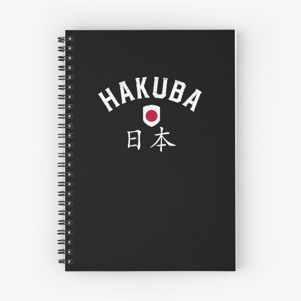 Item preview, Hakuba Japan designed and sold by dk80.