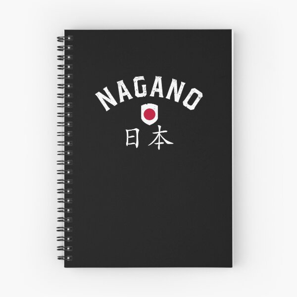 Item preview, Nagano Japan designed and sold by dk80.