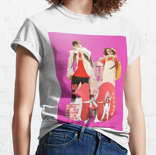 Accidentally in Love Tshirt v1 Classic T-Shirt