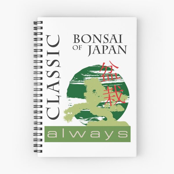 Item preview, Classic Bonsai of Japan designed and sold by zibik-design.