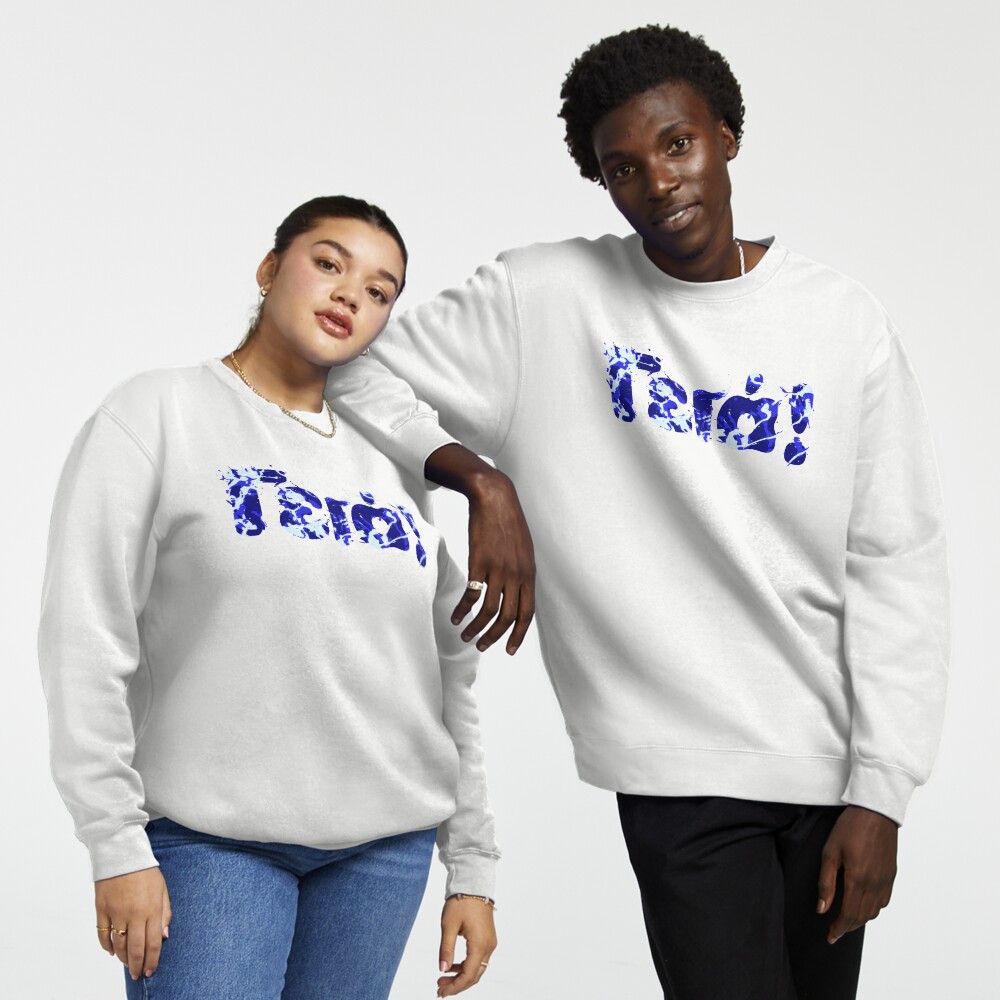 Item preview, Pullover Sweatshirt designed and sold by ChristosEllinas.
