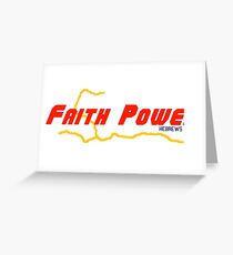 Faith Power Greeting Card