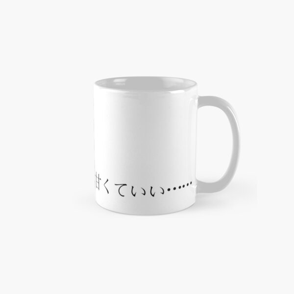 Aperçu de l'œuvre La vie est trop amère, alors le café, au moins, doit être doux créée et vendue par kevinpifo ᕕ( ᐛ )ᕗ.