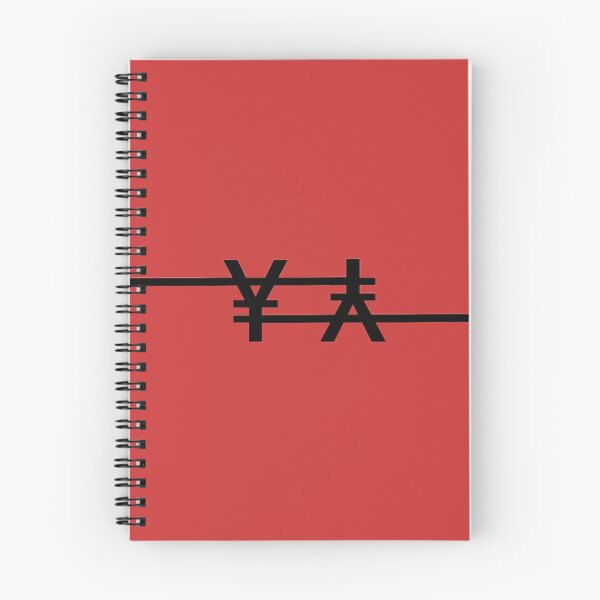 Item preview, The Yin Yang of economics  designed and sold by koryo.