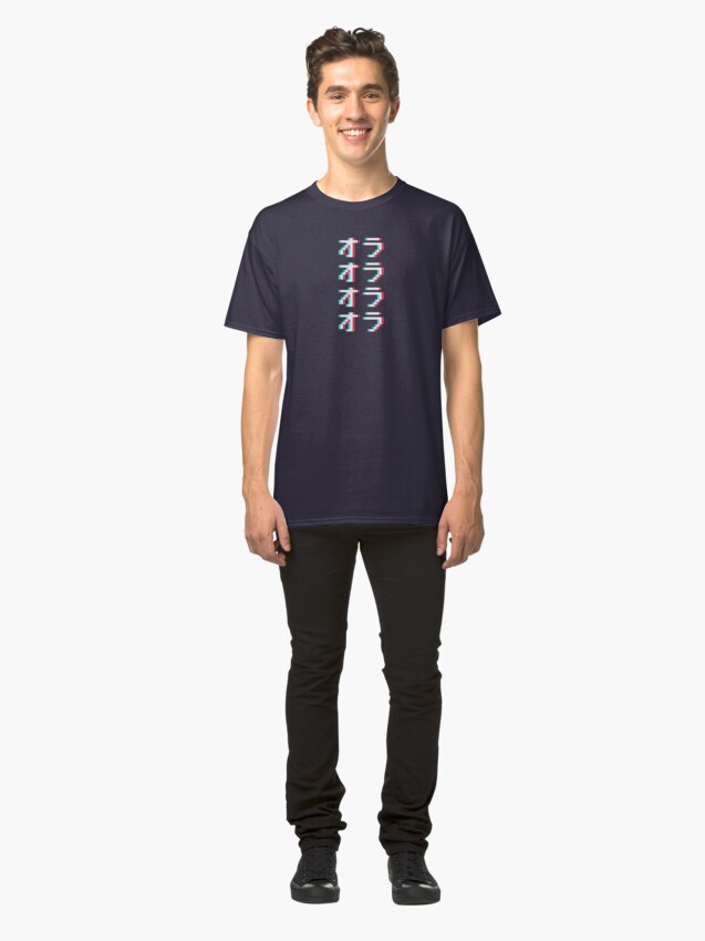 Alternate view of ORAORAORAORA - 3D Pixel Text Classic T-Shirt