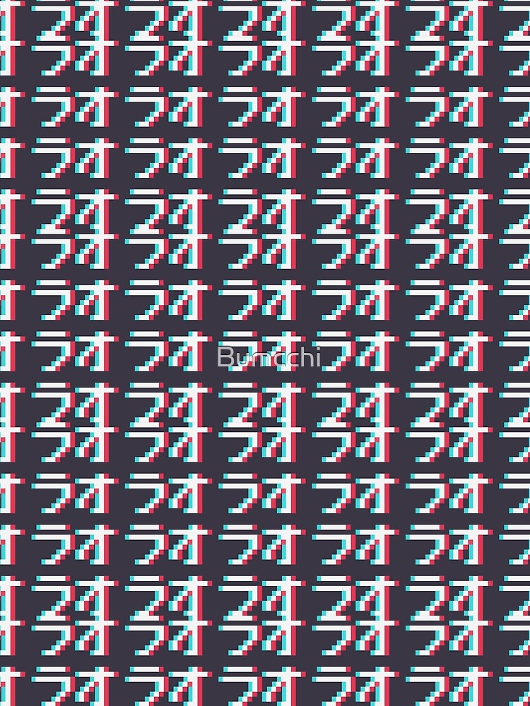 ORAORAORAORA - 3D Pixel Text by Bumcchi