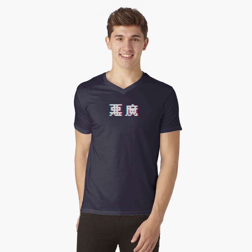 AKUMA - 3D Pixel Text V-Neck T-Shirt