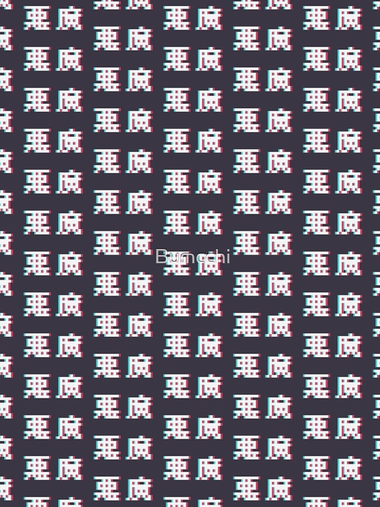 AKUMA - 3D Pixel Text by Bumcchi