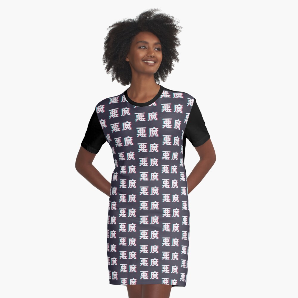 AKUMA - 3D Pixel Text Graphic T-Shirt Dress