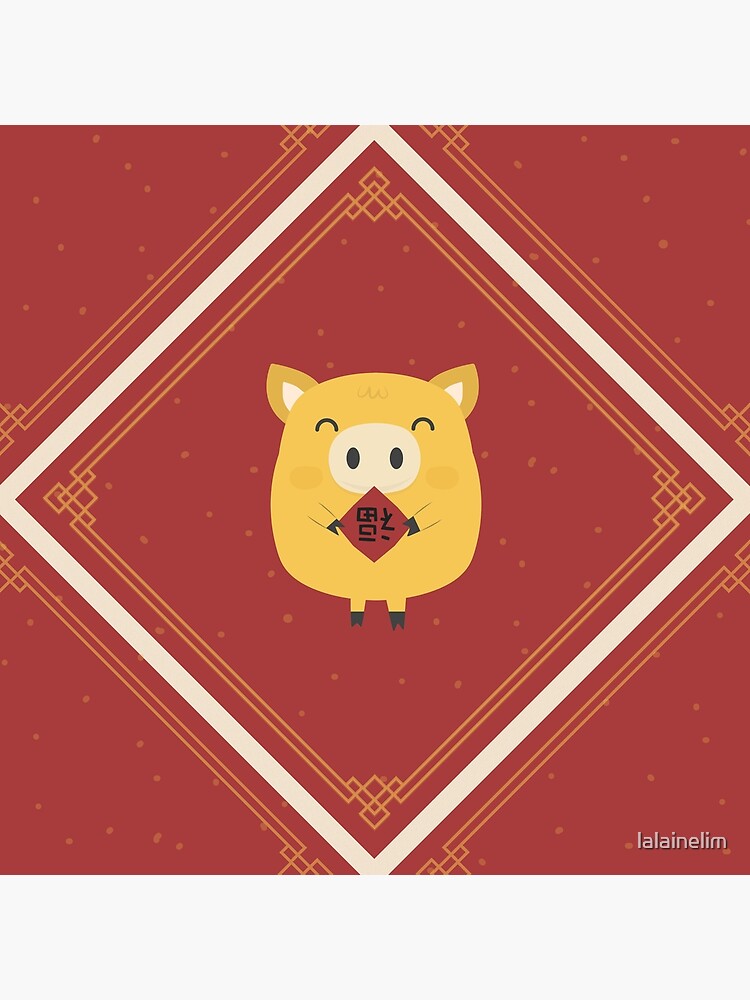 Year of the Pig by lalainelim