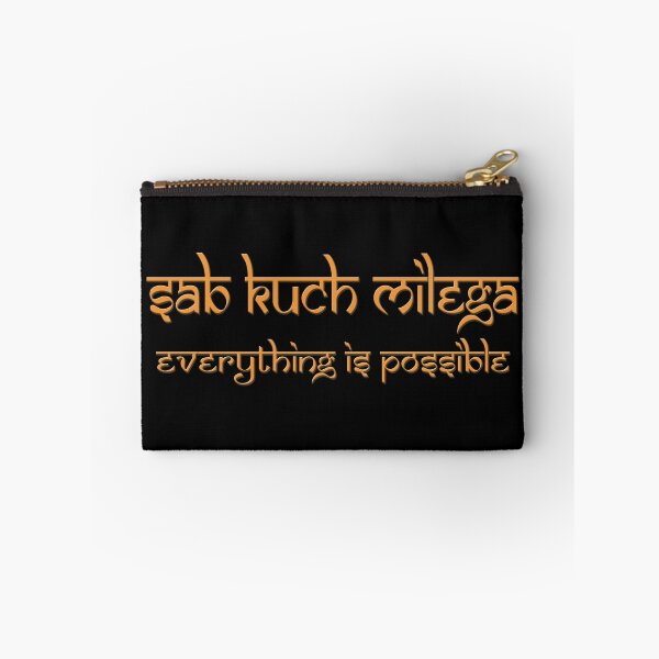 Item preview, Sab Kuch Milega Cute Gift designed and sold by talisman66.