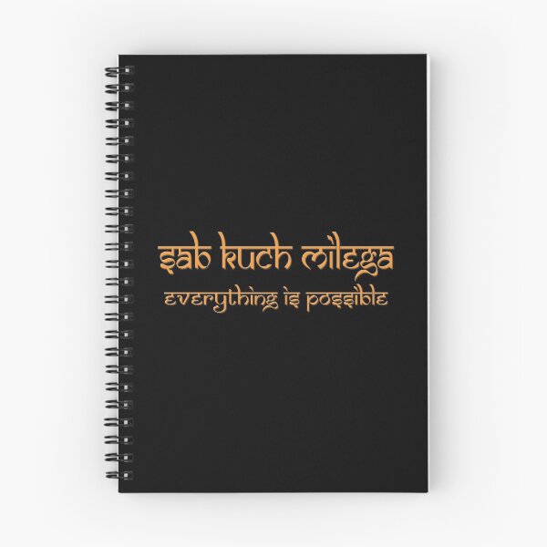 Item preview, Sab Kuch Milega Cute Gift designed and sold by talisman66.