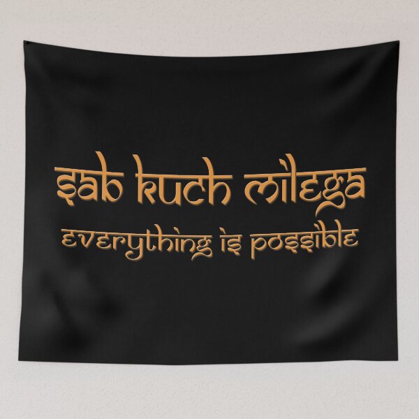 Item preview, Sab Kuch Milega Cute Gift designed and sold by talisman66.