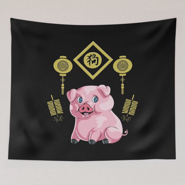 Item preview, Chinese New Year Pig designed and sold by Bendthetrend.