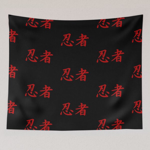 Item preview, Ninja designed and sold by Talion Design.