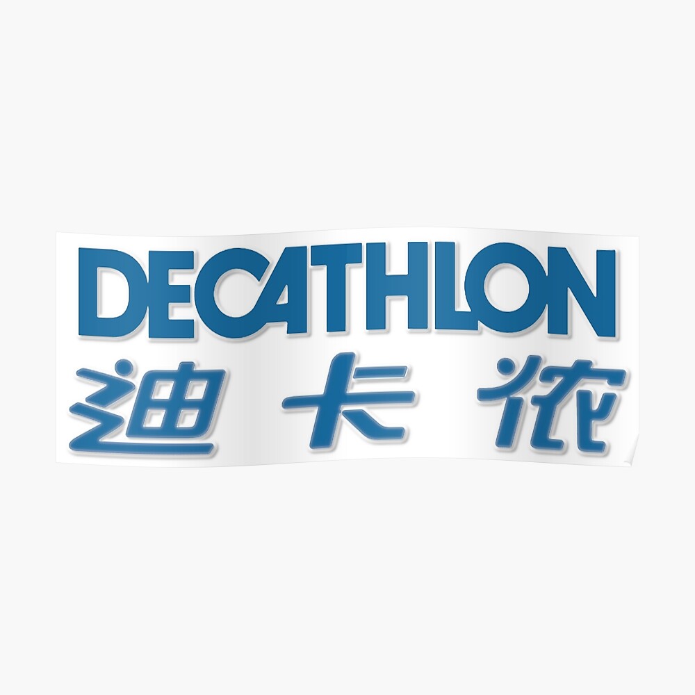 decathlon chinese