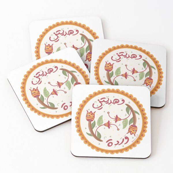 Item preview, Flower وهديتني وردة designed and sold by Marwative ..