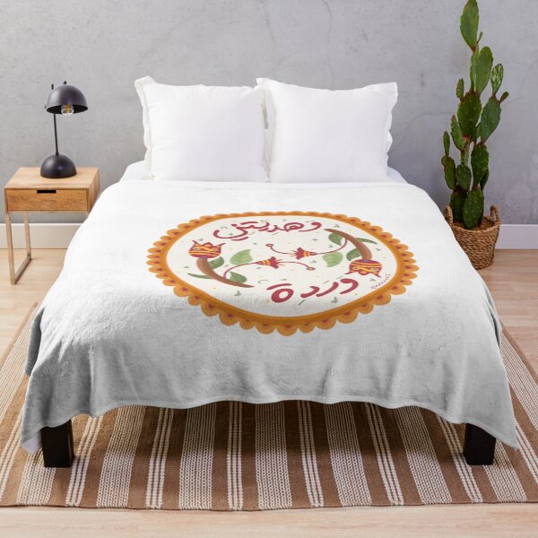 Item preview, Flower وهديتني وردة designed and sold by Marwative ..
