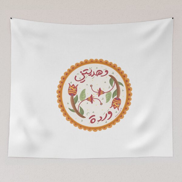 Item preview, Flower وهديتني وردة designed and sold by Marwative ..