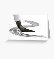 Sumi-e Brush 2 Greeting Card