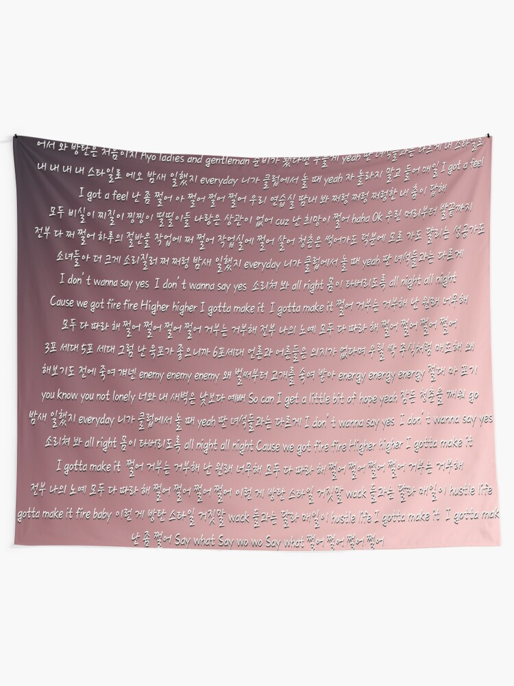 Dope Sick Lyrics Bts Tapestry By Nimiri616 Redbubble