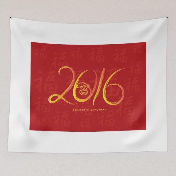 Item preview, 2016 Year of the Monkey Ink Brush on Red Background designed and sold by jpldesigns.