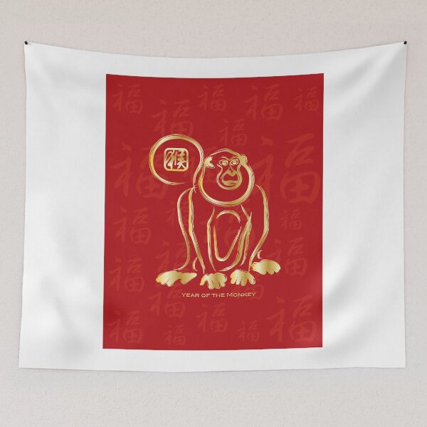 Item preview, Chinese New Year of the Monkey Gold on Red Illustration designed and sold by jpldesigns.