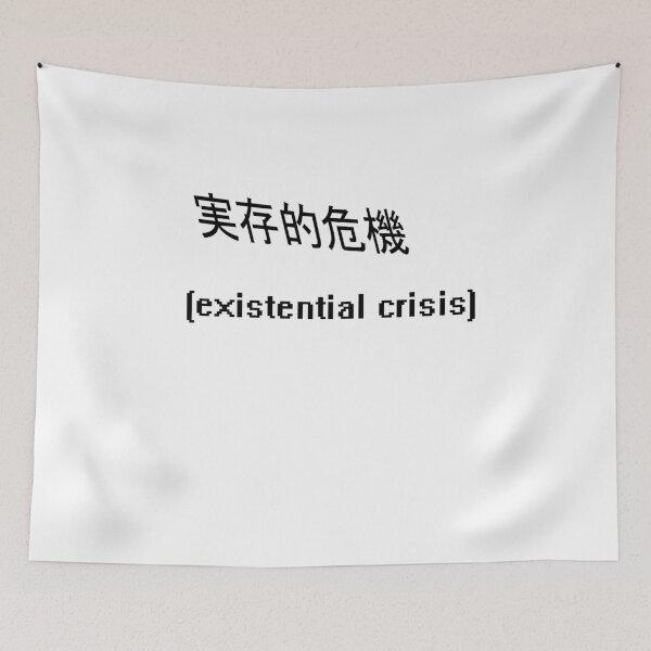 Item preview, existential crisis designed and sold by Hudson Quatro.
