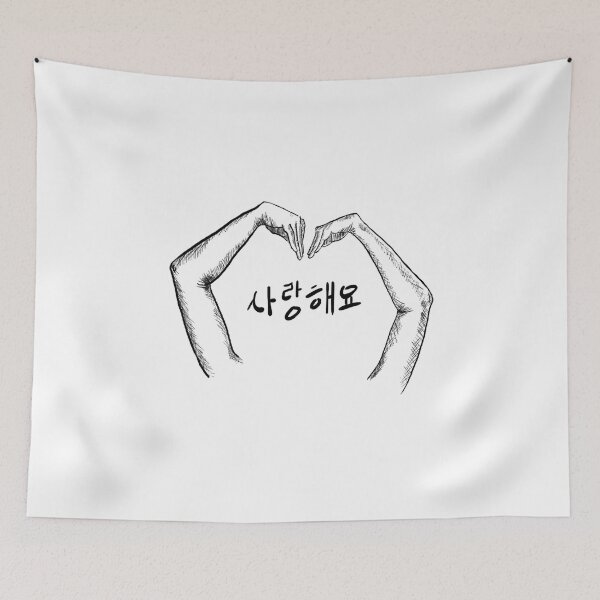 Item preview, I Love You - Saranghaeyo 사랑해요 designed and sold by FAKShop.