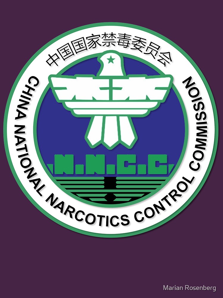 "China National Narcotics Control Commission Logo 中国国际禁毒委员会" Tshirt by