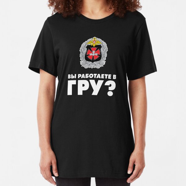 gru despicable me t shirt